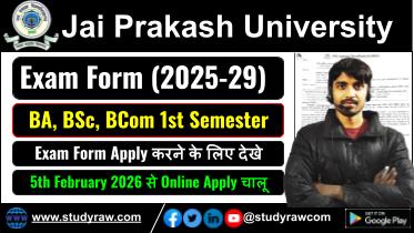 JPU BA BSc BCom 1st Sem Exam Form 2025-29 Apply Online